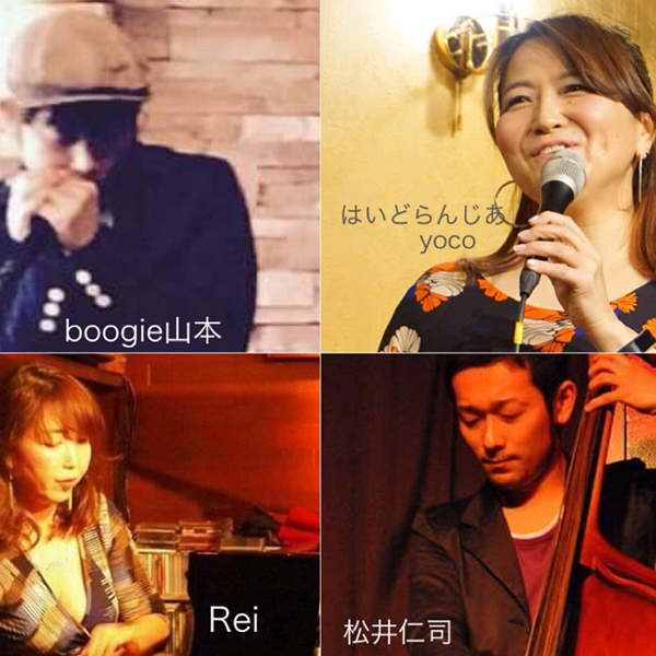 はいどらんじあJAZZ